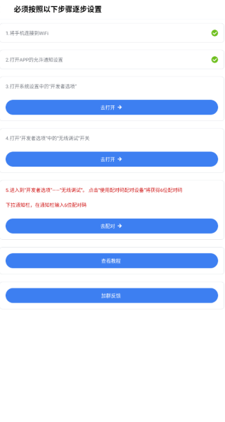 葫芦侠虚拟机免费版