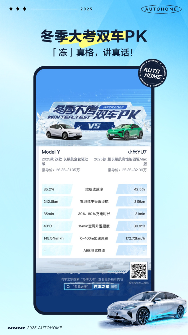汽车之家5亿人都在用的汽车appv11.81.5