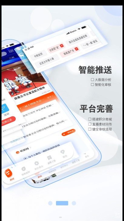 新甘肃客户端app最新版本v7.4.0 安卓版