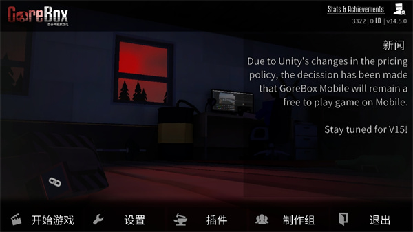 G沙盒仇恨汉化版最新版 v16.0.27安卓版