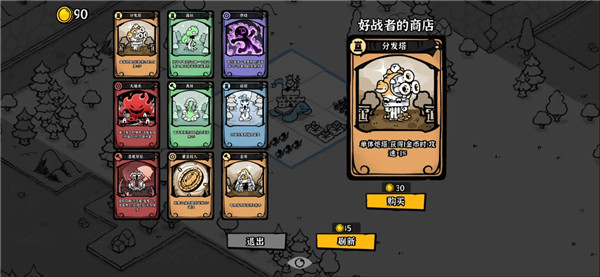 暗影之王官方正版 v1.05安卓版