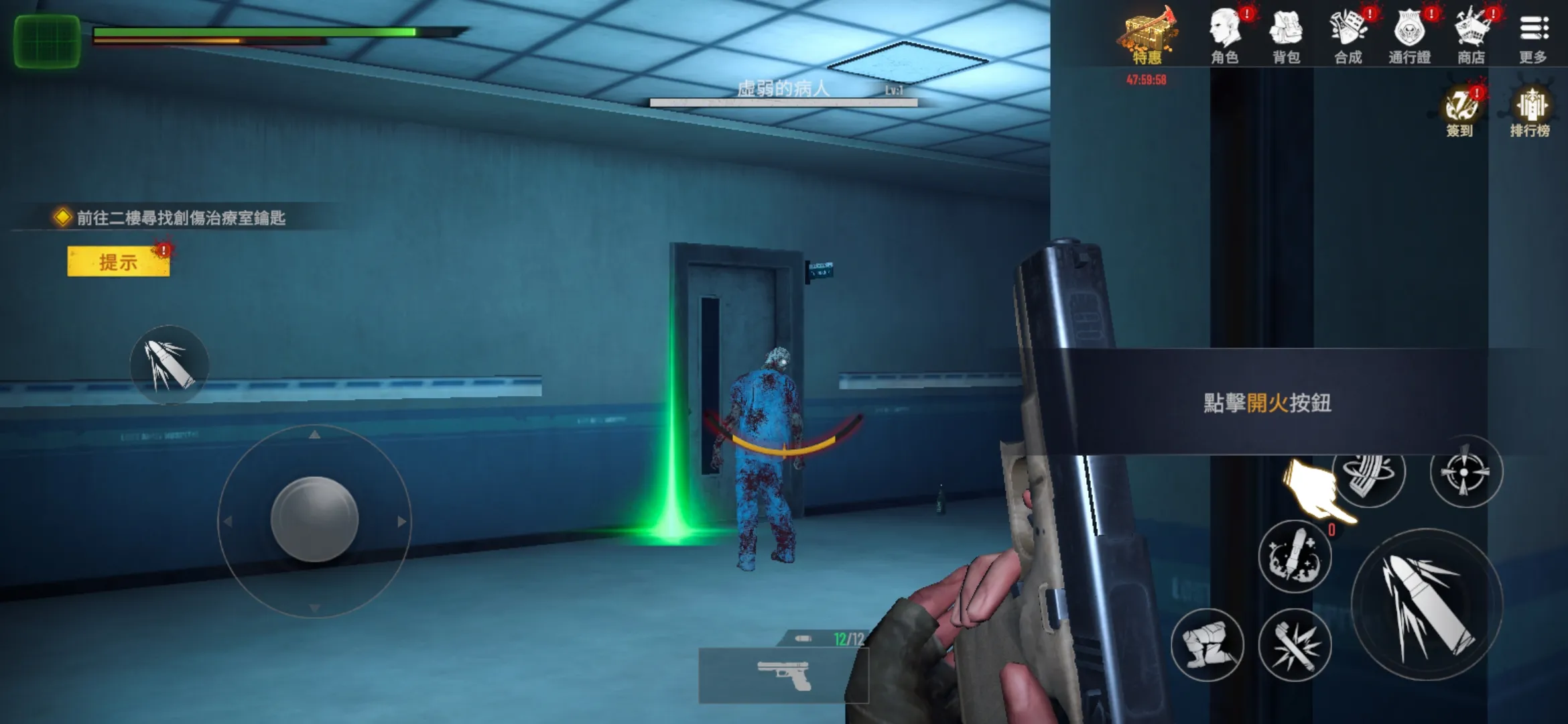 内心的噩梦僵尸安卓版免费下载