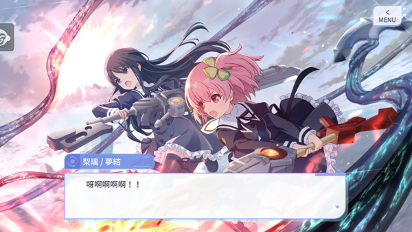 突击莉莉Last Bullet免费下载