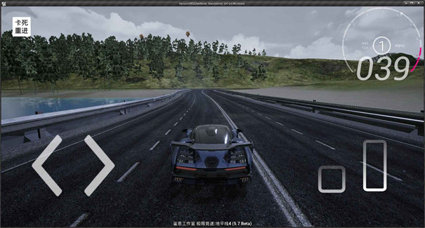 极限竞速地平线4安卓版手游最新版