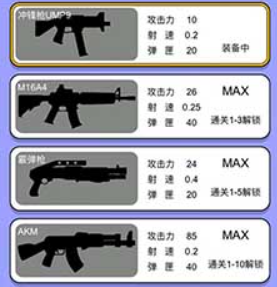 火柴人生死狙击单机版