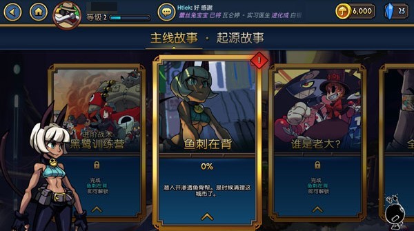 骷髅女孩官方正版