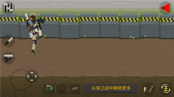 僵尸防御战手游最新版