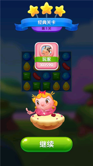 糖果友好传奇游戏玩法-5