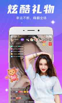 月夜直播在线观看视频免费下载直装