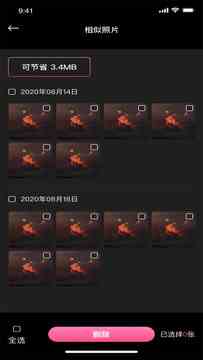 快猫视频app下载直装