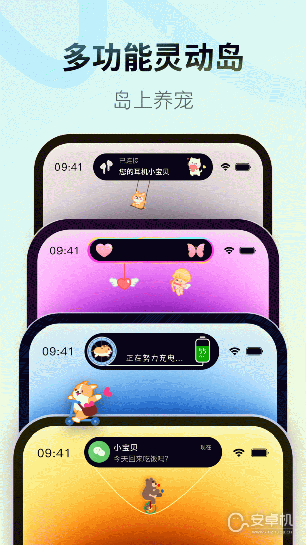 ColorfulWidget免费版下载直装