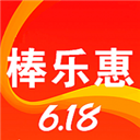 棒乐惠 v4.0.1手机版本v4.0.1 安卓版