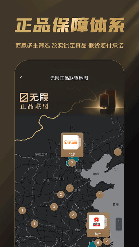巽风数字空间最新版免费v2.3005.0 安卓版