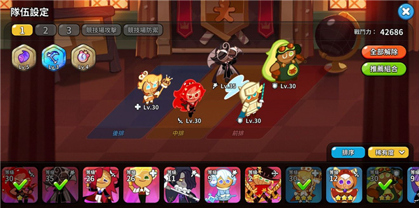 姜饼人王国游戏玩法-2