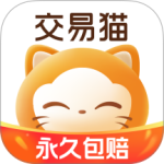 交易猫最新版v9.33.1
