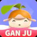 柑橘直播间下载直装