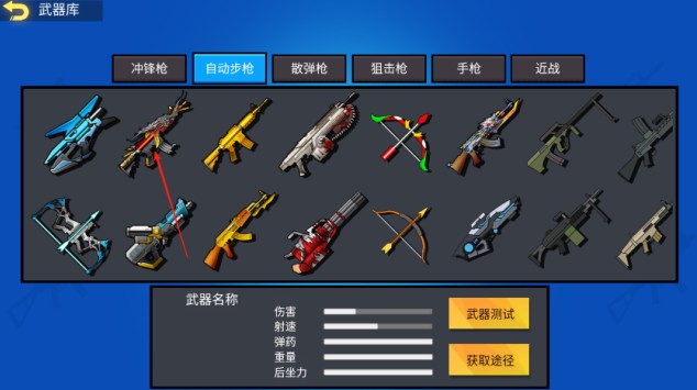 混乱大战手机版下载