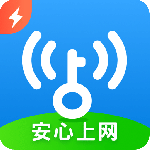 wifi万能钥匙极速版最新版v6.9.00
