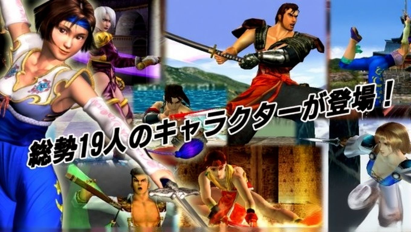 刀魂手机中文版免费下载