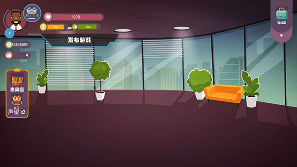 黑客模拟器中文版 v2.5.6安卓版