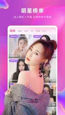 七叶直播下载直装