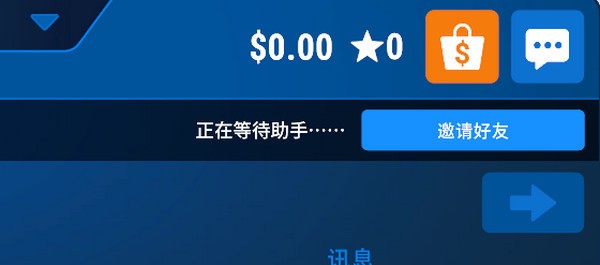 强力清洗模拟器