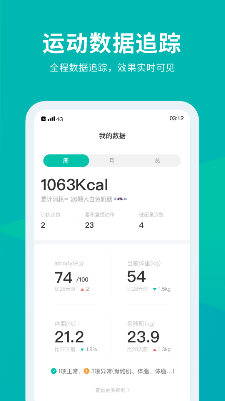 懒人Club最新版v6.8.71