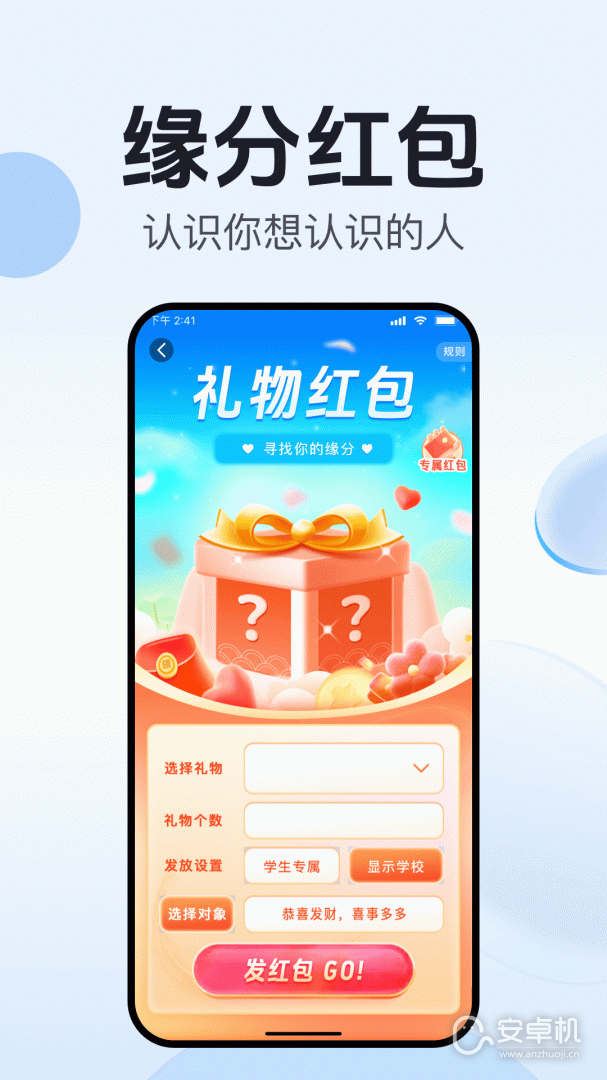 开水壶免费版下载直装