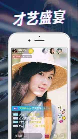 艳色直播升级版下载直装