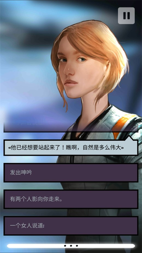 异星探险编年史中文版免费下载