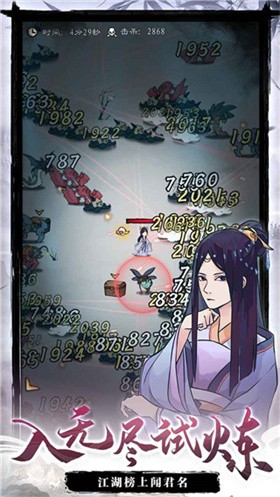 九重试炼客户端免费下载