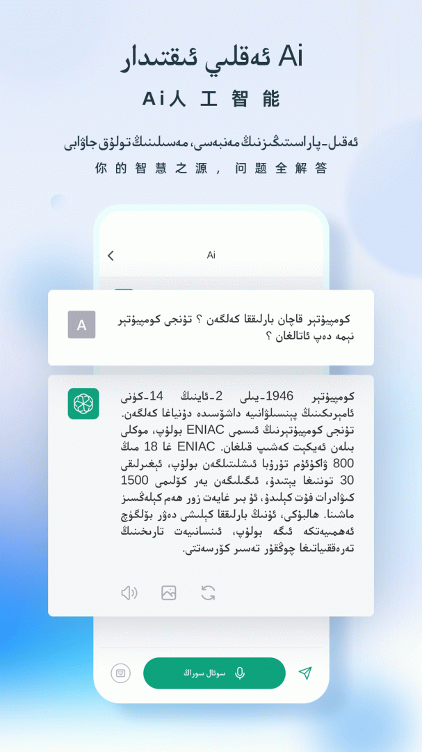 izdax翻译最新版v4.9.8