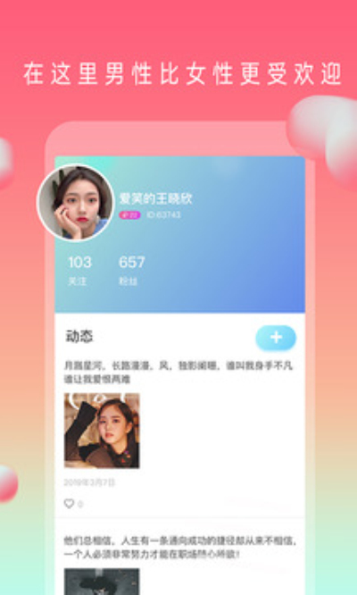 黄瓜影视 v3.3.6