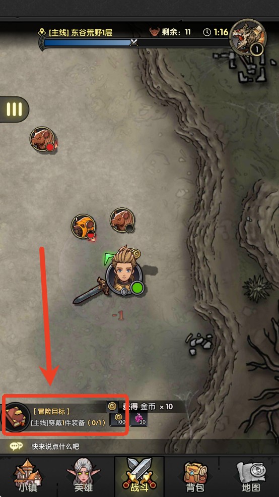 重生之最强输出