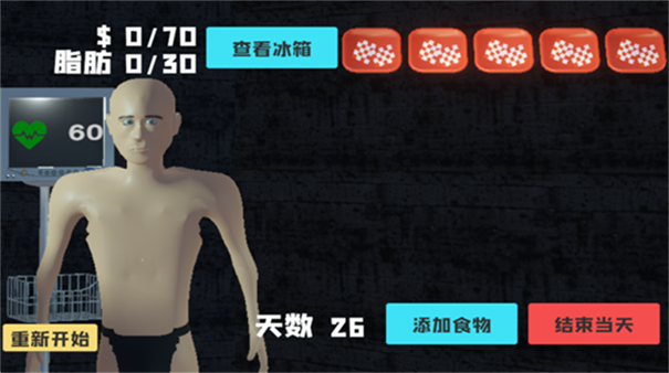 请不要喂我手游最新版