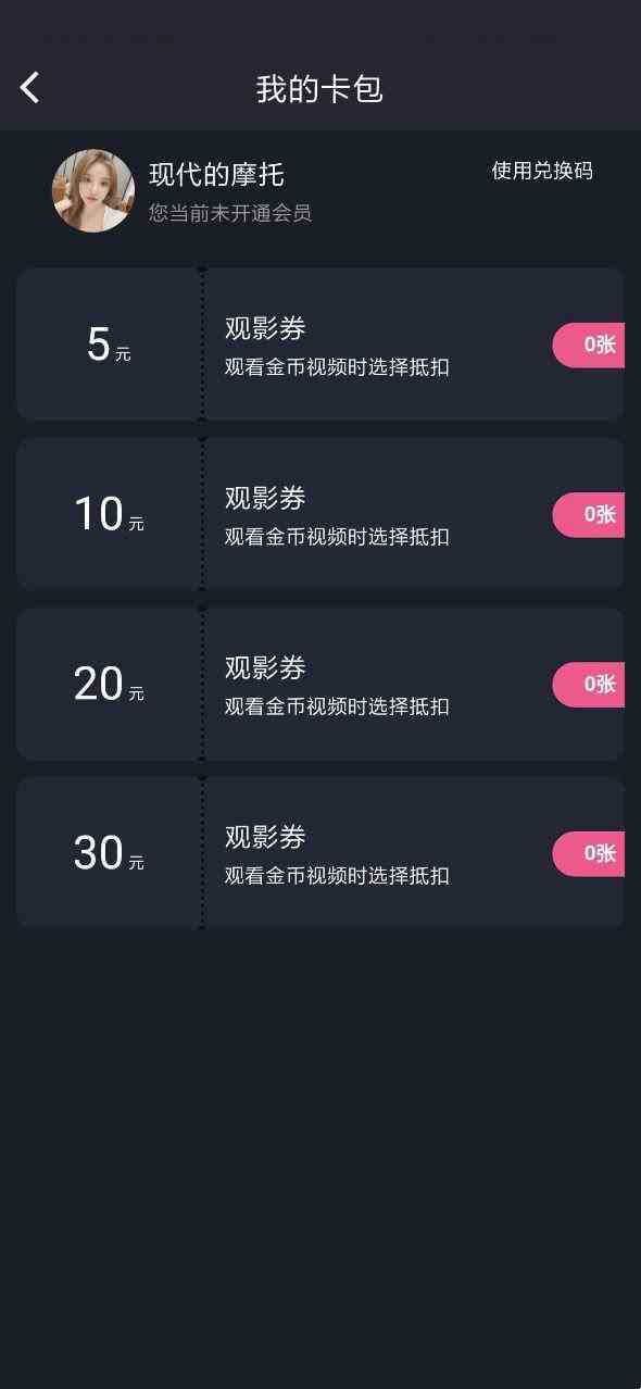 糖心vlog破解版无付费下载直装