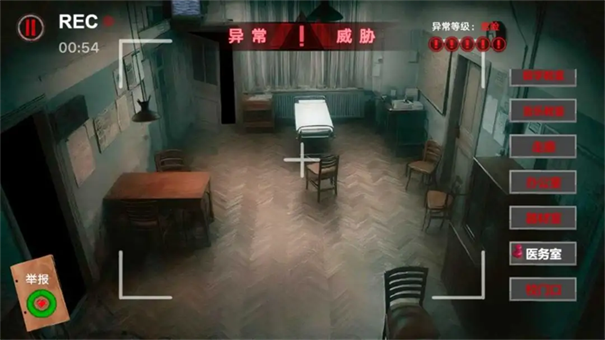 寻找伪人邻居伪人老妈手游最新版