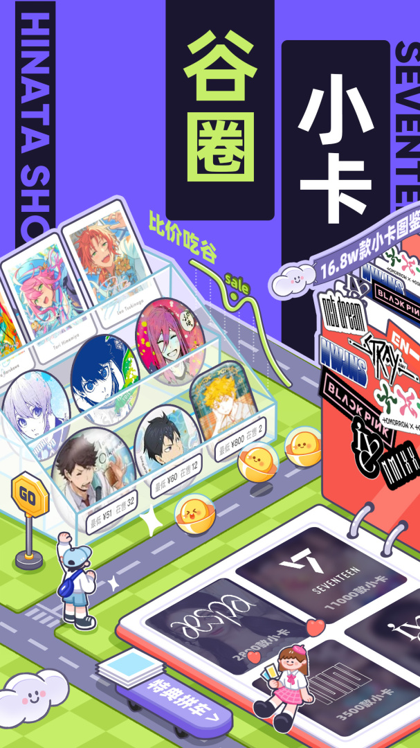 千岛app免费版v6.26.0