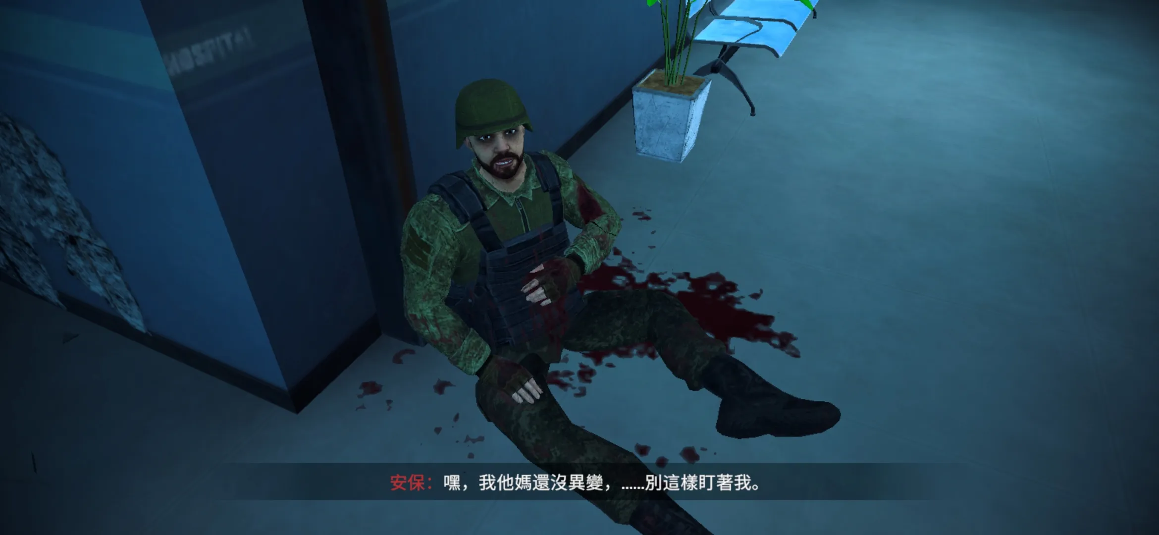 内心的噩梦僵尸安卓版免费下载