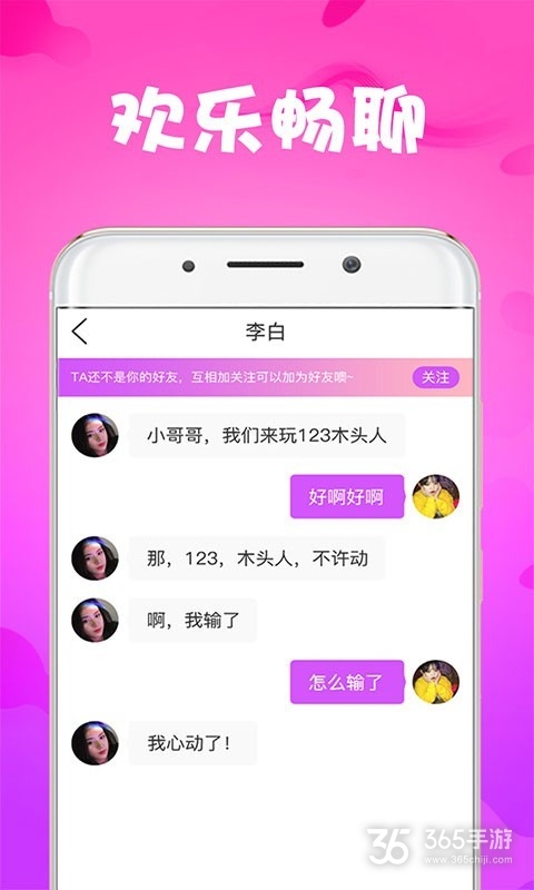 狐狸视频最新破解版