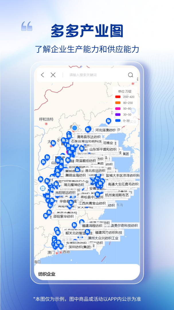卫多多最新版v4.4.4