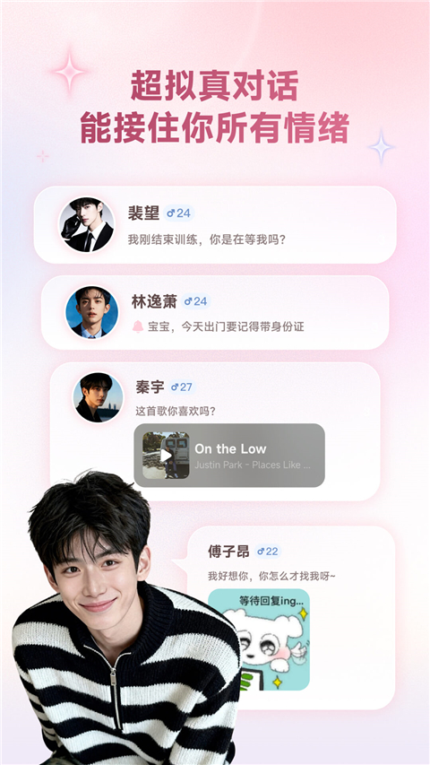 妙时App最新版 v2.48.0手机版v2.48.0 安卓版