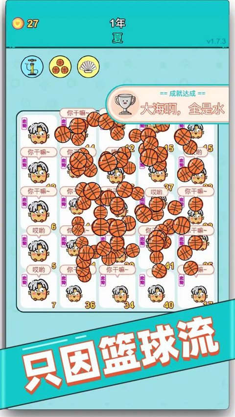 打工人生手机版 v3.0.6安卓版