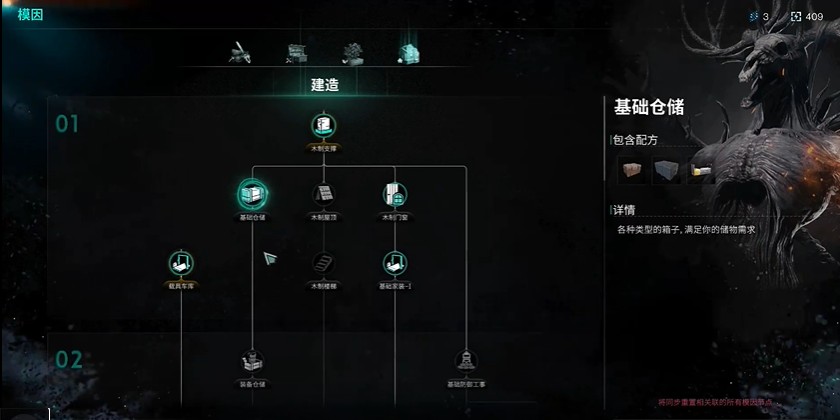 二重螺旋正式服