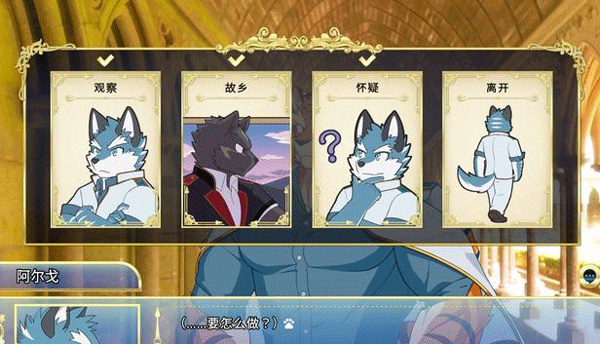 骑士学院手游最新版