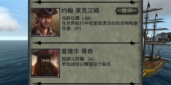 亡灵海盗复仇汉化版免费下载