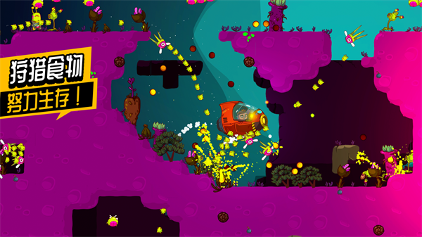 太空小队生存中文版免费下载