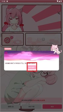 齿轮辅助粉色正版