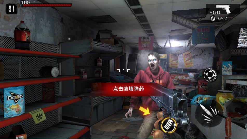 僵尸前线3D老版本游戏玩法-4