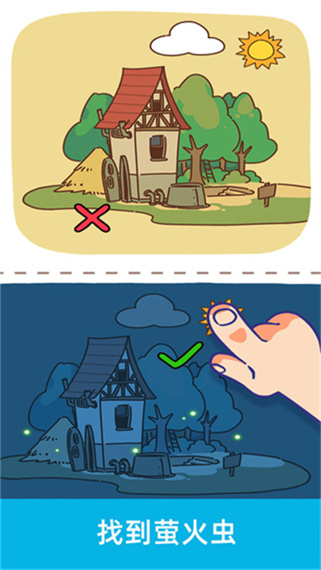 脑洞大大大手游最新版